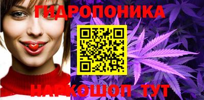 тгк Балашиха