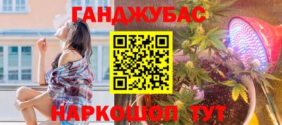 тгк Балашиха