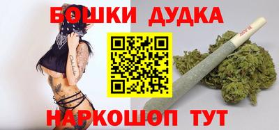 синтетический гашиш Балаково