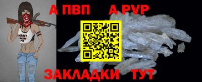 тгк Балашиха