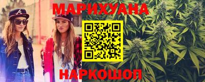 синтетический гашиш Балаково