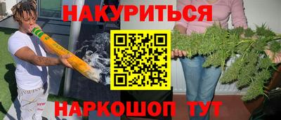тгк Балашиха