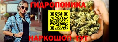 синтетический гашиш Балаково