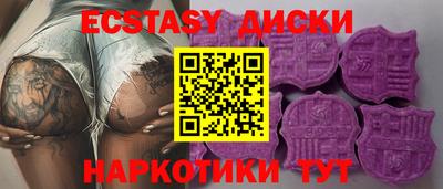 синтетический гашиш Балаково