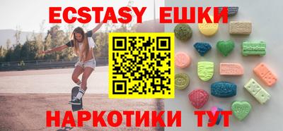 тгк Балашиха