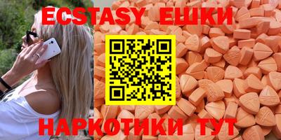 тгк Балашиха