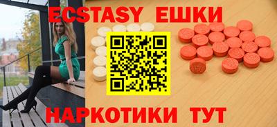 синтетический гашиш Балаково