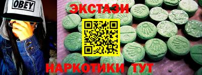 шишки Волжск