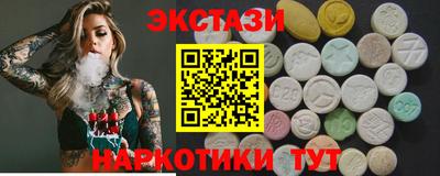 тгк Балашиха