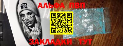 apvp Балахна
