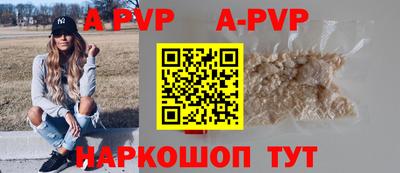 синтетический гашиш Балаково