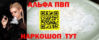 apvp Балахна