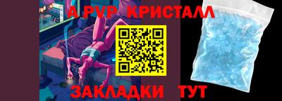 синтетический гашиш Балаково