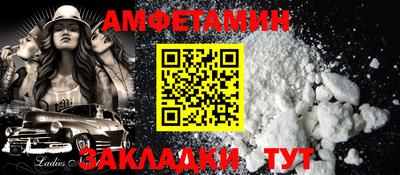 синтетический гашиш Балаково