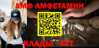 синтетический гашиш Балаково