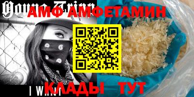 тгк Балашиха