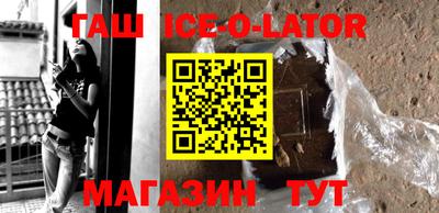 синтетический гашиш Балаково
