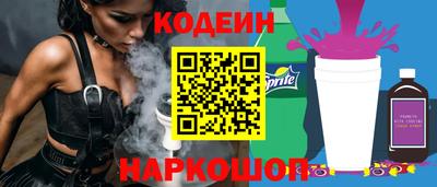 тгк Балашиха
