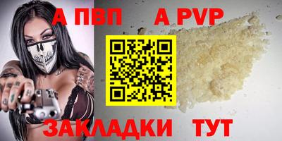 тгк Балашиха