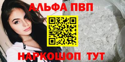 apvp Балахна