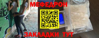 синтетический гашиш Балаково