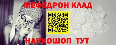 синтетический гашиш Балаково