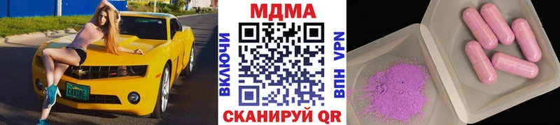 MDMA молли  Бугуруслан 