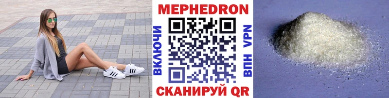 МЯУ-МЯУ кристаллы  хочу   Бугуруслан 