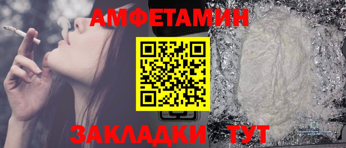 МЕТАМФЕТАМИН мет Бугуруслан