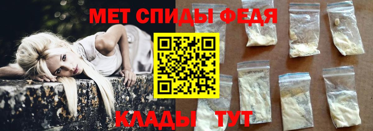МЕТАМФЕТАМИН мет  Вход с VPN  Бугуруслан 