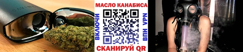 даркнет сайт  Бугуруслан  ТГК вейп с тгк 