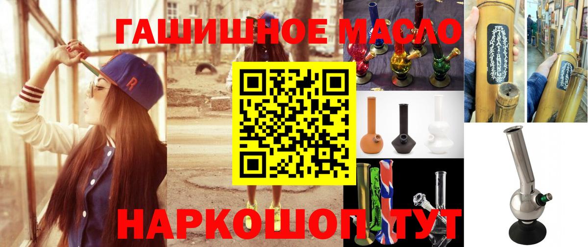 Дистиллят ТГК жижа  Дистиллят ТГК жижа  Бугуруслан  где можно купить   Вход с VPN 