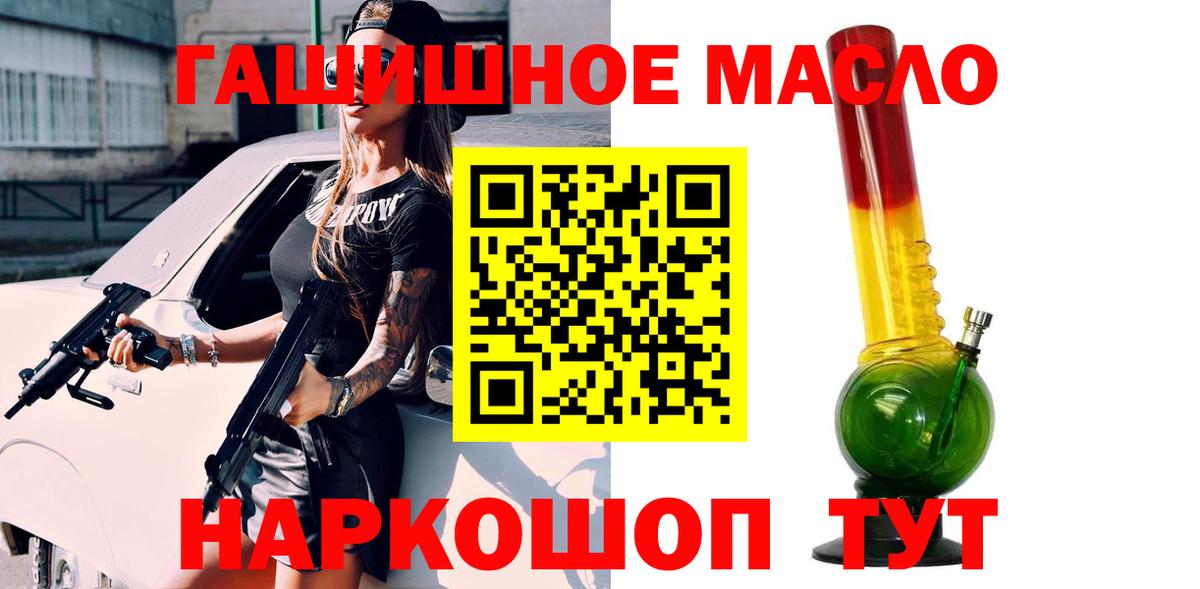 Дистиллят ТГК Wax Бугуруслан