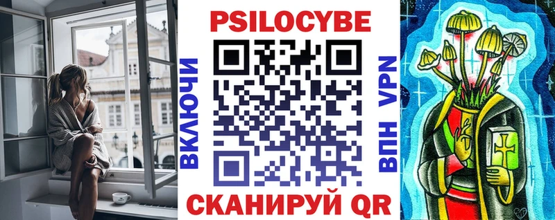 Галлюциногенные грибы прущие грибы  как найти закладки  Бугуруслан 