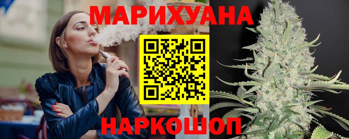 Бугуруслан  Каннабис Bruce Banner  Конопля Bruce Banner  Вход с VPN 